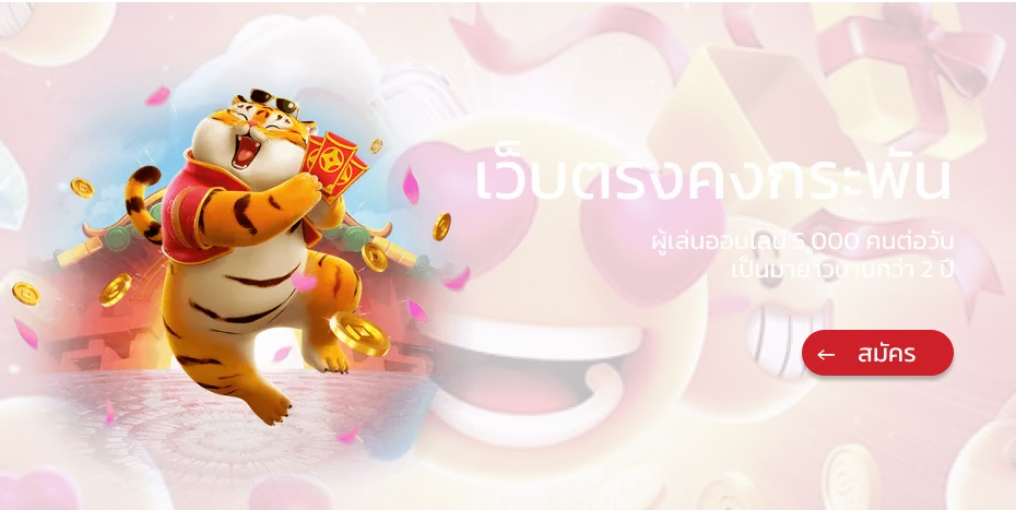 mocca789 เครดิตฟรี