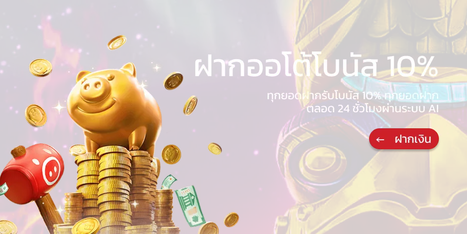 mocca789 เครดิตฟรี