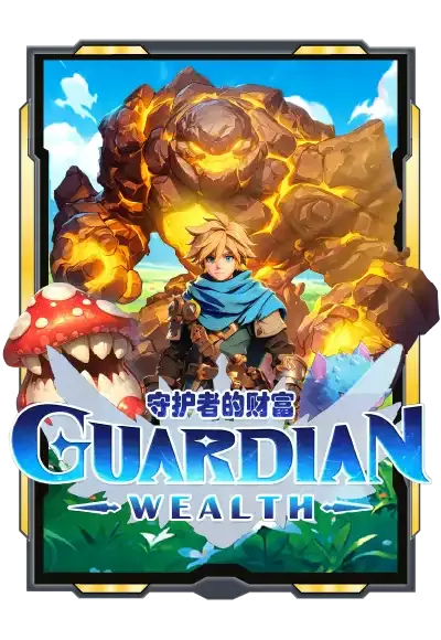 guardian by mocca789